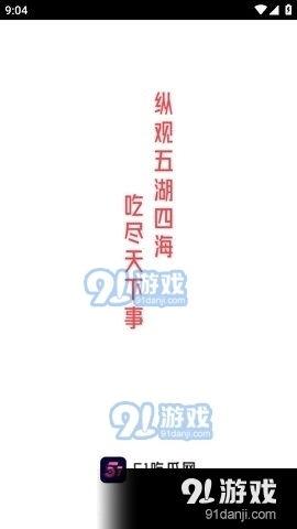 娱乐吃瓜文字怎么写好看,揭秘明星幕后那些事儿