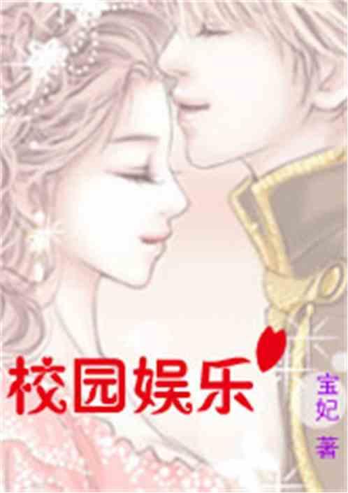 娱乐吃瓜戴面具的小说,揭秘吃瓜群众的神秘世界