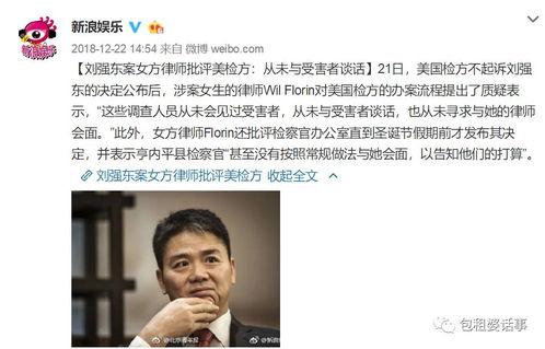 娱乐吃瓜开场白,揭秘明星们的“吃瓜”时刻