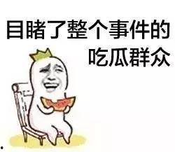 娱乐吃瓜酱加班,揭秘娱乐圈幕后故事