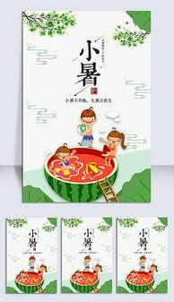 娱乐吃瓜模板图,揭秘明星们的幕后故事与精彩瞬间