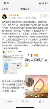 娱乐圈直播吃瓜可信度,揭秘可信度背后的真相