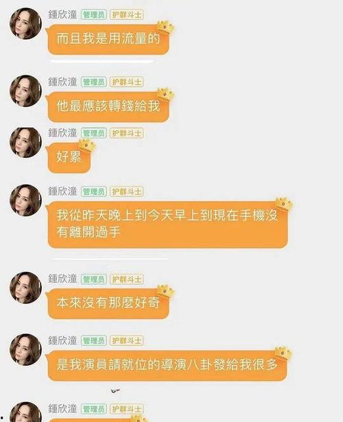 娱乐吃瓜酱考证,吃瓜酱带你领略幕后真相