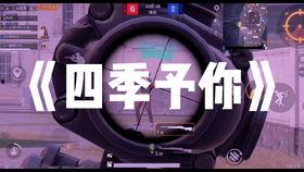 吃瓜娱乐背景音乐推荐,盘点那些让人捧腹大笑的吃瓜娱乐背景音乐