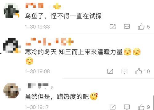 娱乐吃瓜账号是什么名字,揭秘娱乐圈幕后故事，带你领略明星幕后生活