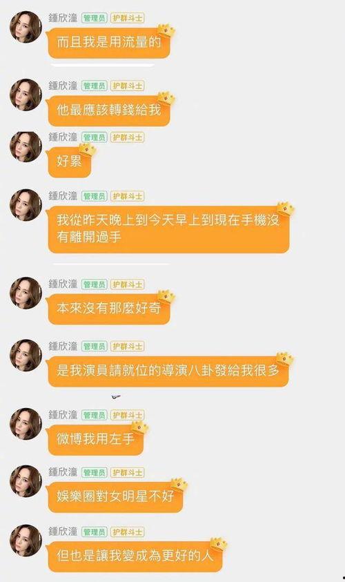 娱乐吃瓜酱完形填空,揭秘娱乐圈幕后故事