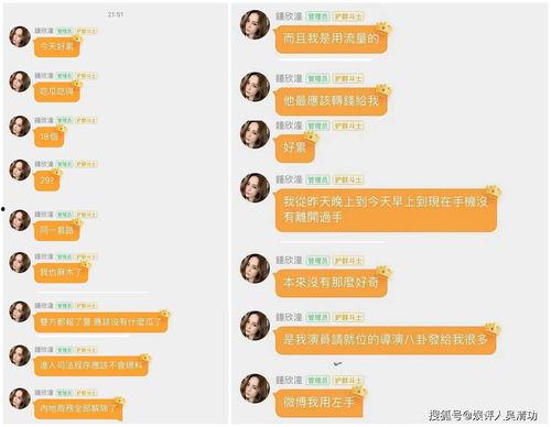 娱乐吃瓜风格分析怎么写,明星们的幕后故事大曝光！