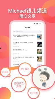 吃瓜娱乐频道下载苹果版,苹果版下载攻略，轻松畅享热门内容！