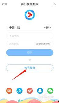 吃瓜娱乐账号怎么注销掉,告别八卦，回归宁静