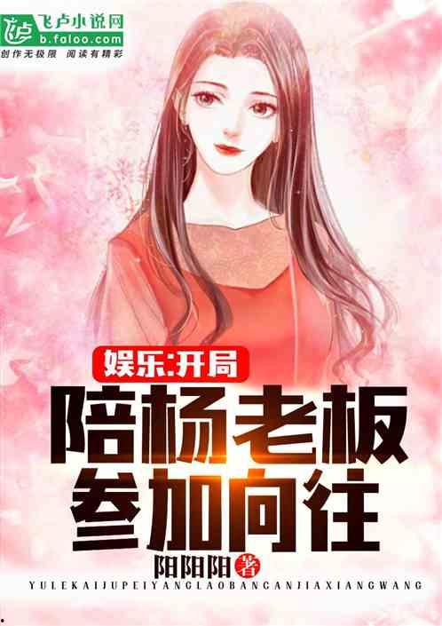 娱乐吃瓜酱摆摊小说,娱乐吃瓜酱的摆摊奇遇记