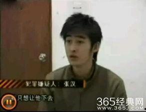 娱乐吃瓜张翰是谁啊,娱乐吃瓜界的风云人物