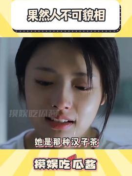 娱乐吃瓜酱谁的号,揭秘网红账号背后的故事