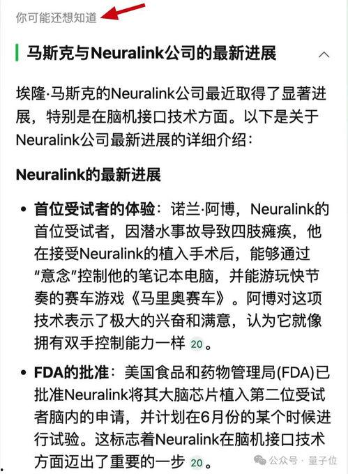 娱乐吃瓜报道文案范文图片,吃瓜群众围观明星幕后故事