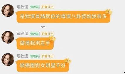 吃瓜娱乐圈Q群,娱乐圈幕后风云尽收眼底