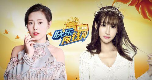 娱乐吃瓜酱天监,揭秘天监背后的神秘故事