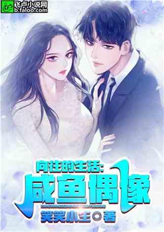 娱乐吃瓜兄弟小说,揭秘娱乐圈背后的秘密与笑料