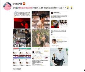 蔡徐坤娱乐圈吃瓜事件,揭秘吃瓜背后的真相与影响