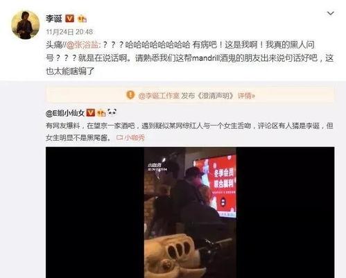 吃瓜系统娱乐心,揭秘娱乐圈背后的娱乐心