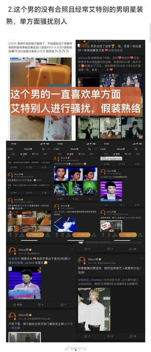 吃瓜娱乐圈于适,揭秘“吃瓜群众”于适的幕后故事
