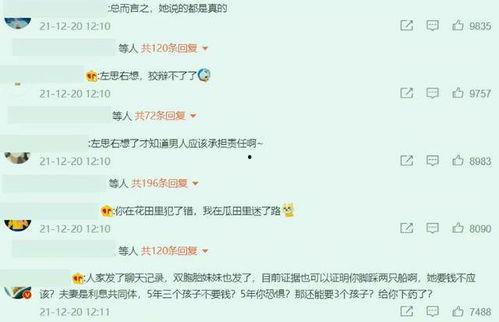 娱乐吃瓜播报内容是什么,揭秘明星幕后故事