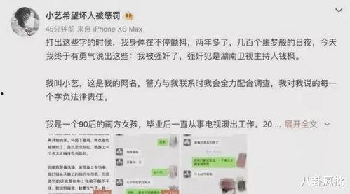 吃瓜娱乐圈投稿,揭秘明星幕后故事，吃瓜群众必看！