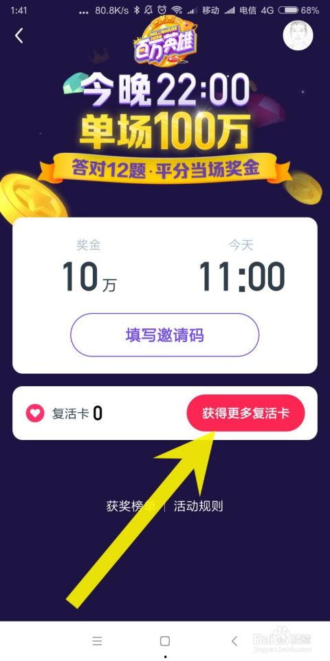 娱乐吃瓜模板素材视频,跟随素材视频，一探明星幕后吃瓜大揭秘！