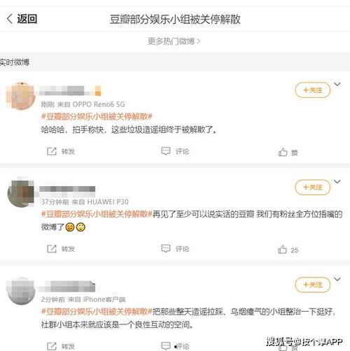 娱乐吃瓜酱分享和报备,明星幕后故事大曝光！