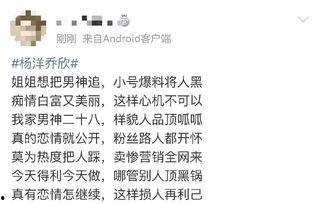 娱乐吃瓜虐文,幕后黑手与甜蜜复仇的虐恋风云