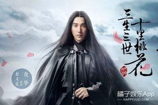 娱乐吃瓜古装现代,穿越古今的娱乐盛宴