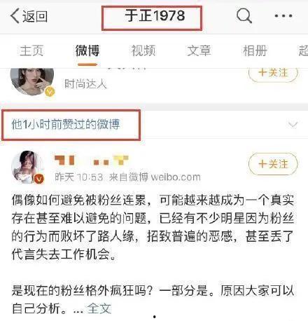 娱乐吃瓜酱评论,明星幕后故事大曝光！