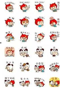 娱乐吃瓜酱贴纸图片,揭秘明星幕后趣事，带你领略娱乐圈的“瓜田”风光