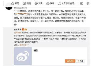 吃瓜群众娱乐爆料事件,吃瓜群众揭秘最新娱乐爆料事件