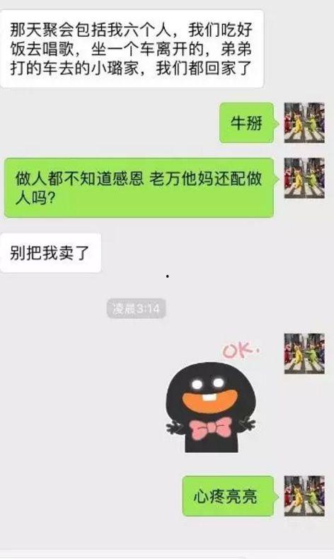 娱乐吃瓜酱微信,揭秘娱乐圈最新热点，带你畅游八卦海洋！