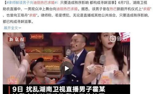 吃瓜娱乐圈在线观看全集,吃瓜群众全景解析