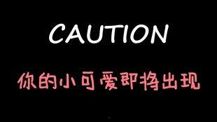 娱乐吃瓜酱的歌曲