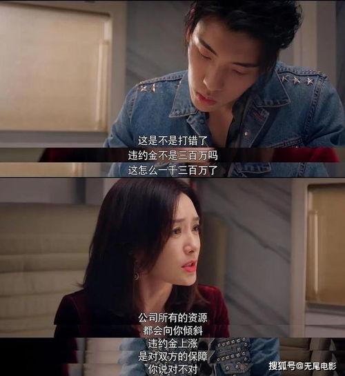 娱乐圈吃瓜攻略