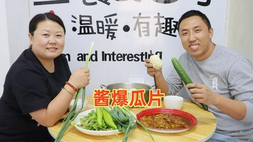 娱乐吃瓜酱爆辣