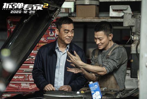 娱乐吃瓜刘德华是真的吗