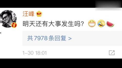 娱乐718sx吃瓜最新链接