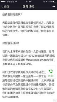 娱乐吃瓜君被谁起诉