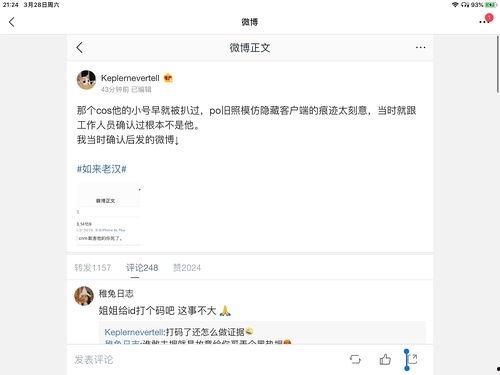 吃瓜娱乐圈合集小说,吃瓜群众眼中的明星秘事
