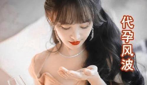 周玥娱乐圈吃瓜